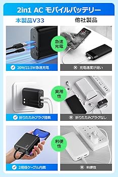 ポケット充電 Amazon | モバイルバッテリー 大容量 軽量 小型 【9600mAh 22.5W